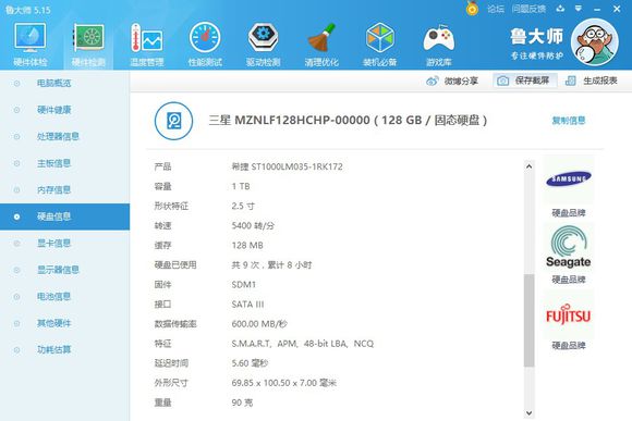 神舟战神t6ti-x5笔记本电脑,神舟战神t6ti-x5玩csgo