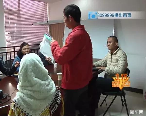 315揭秘买车陷阱教你如何防骗,315汽车定金陷阱
