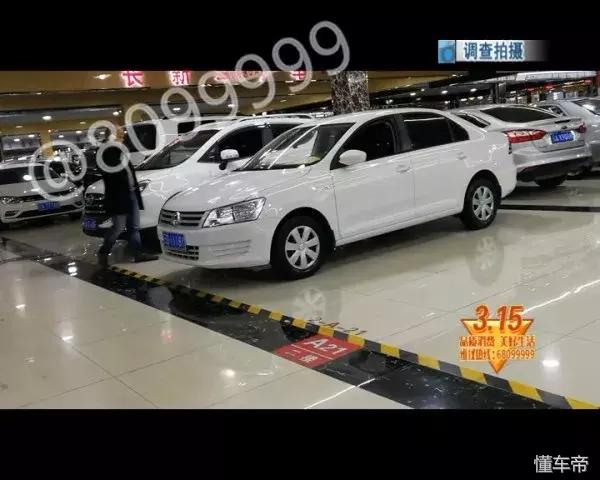 315揭秘买车陷阱教你如何防骗,315汽车定金陷阱