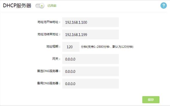 打印机共享设置视频教程,共享打印机无法保存设置