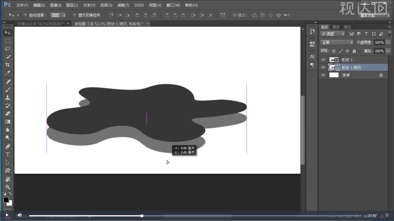 pso牛仔外套,ps卫衣海报制作