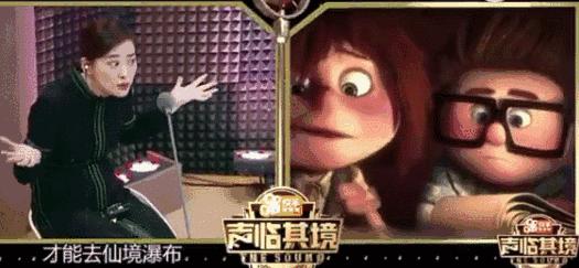 声临其境赵立新怎么样,赵立新韩雪配音声临其境