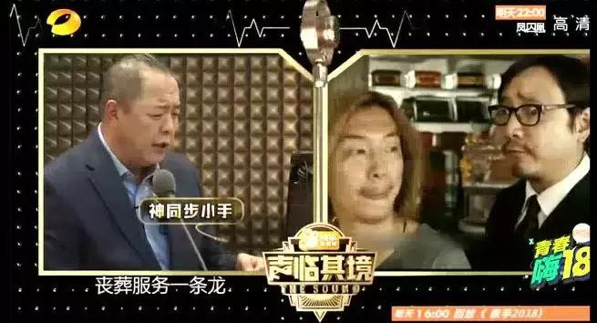 声临其境赵立新怎么样,赵立新韩雪配音声临其境