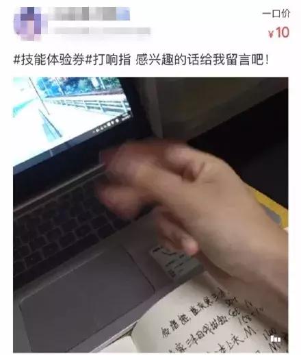 闲鱼上低价商品靠谱吗,某鱼买家下单联系不上买家怎么办