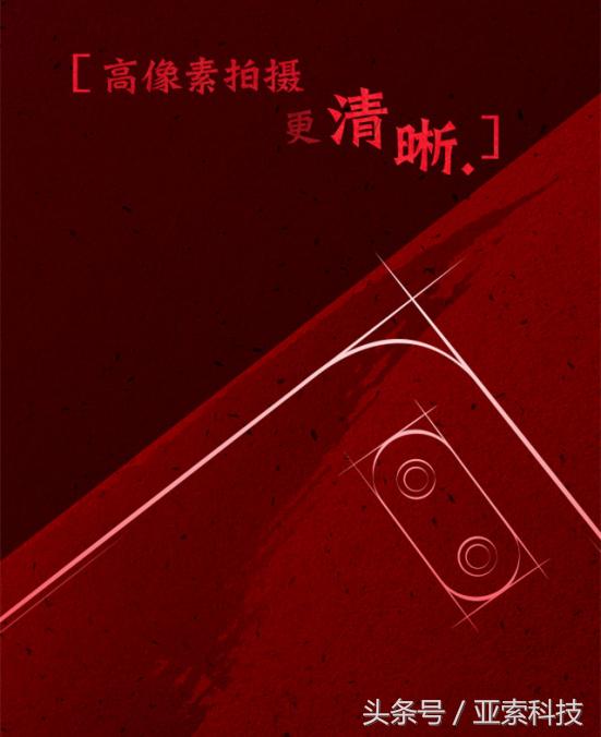 联想手机S5开启盲约，这次的秘密福利不止一两个！