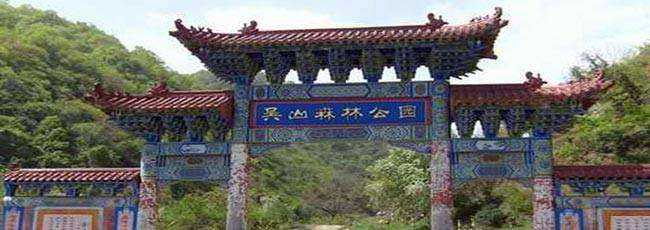 赣榆北戴河旅游景点,赣榆北戴河