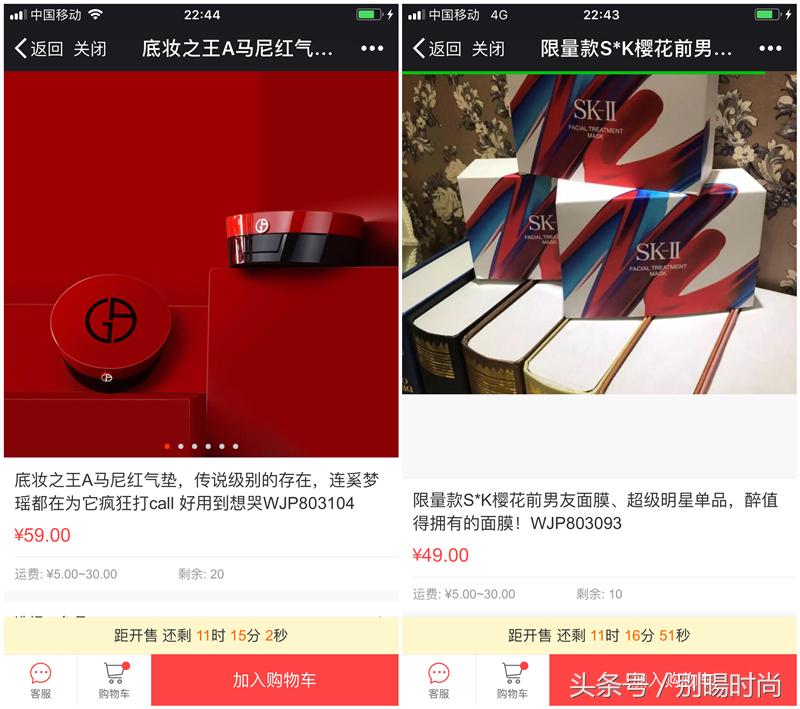 molly假货在哪里买,molly小红帽假货