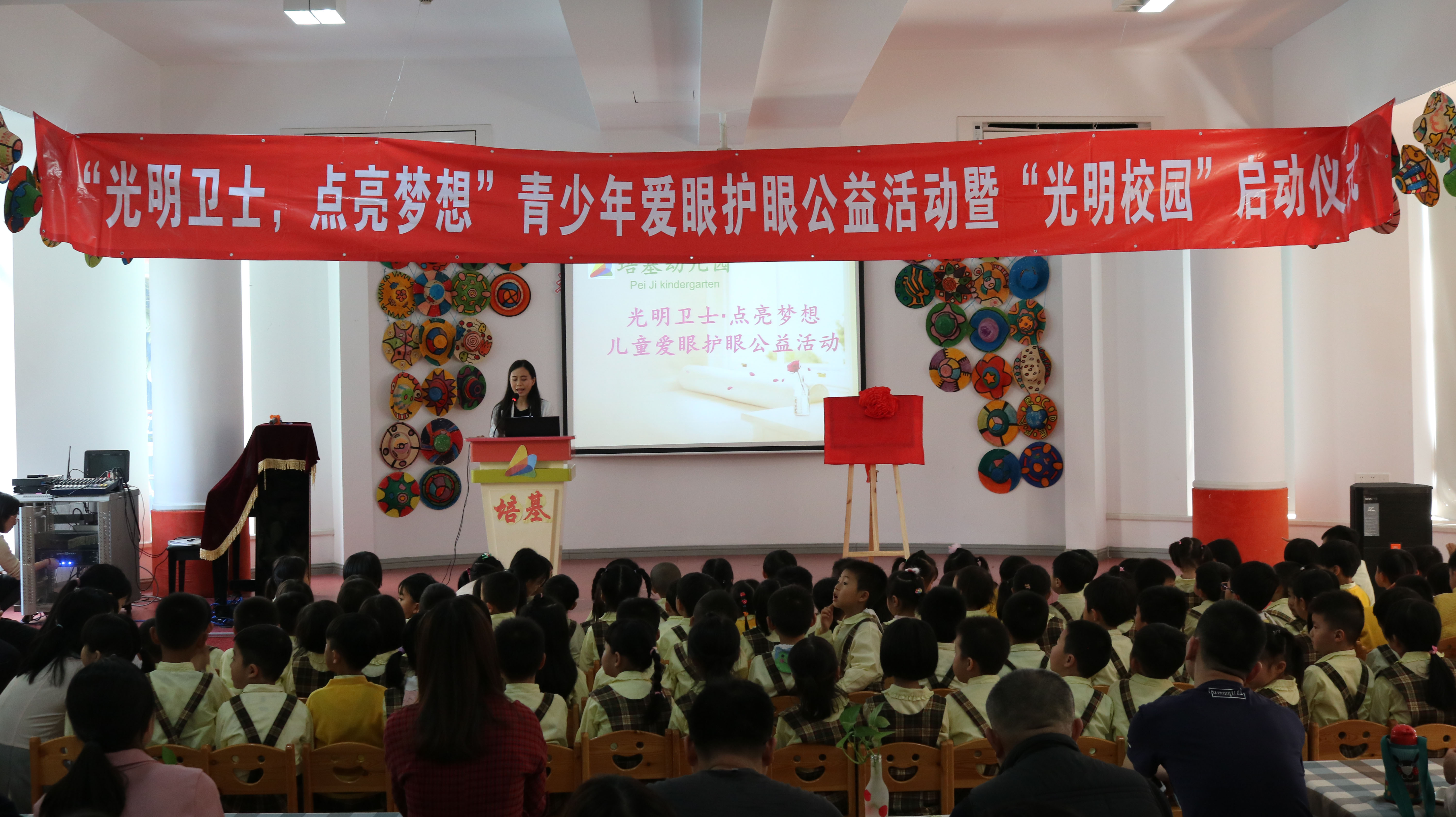 守护心灵之窗关爱眼睛健康,守护心灵之窗助力幸福成长