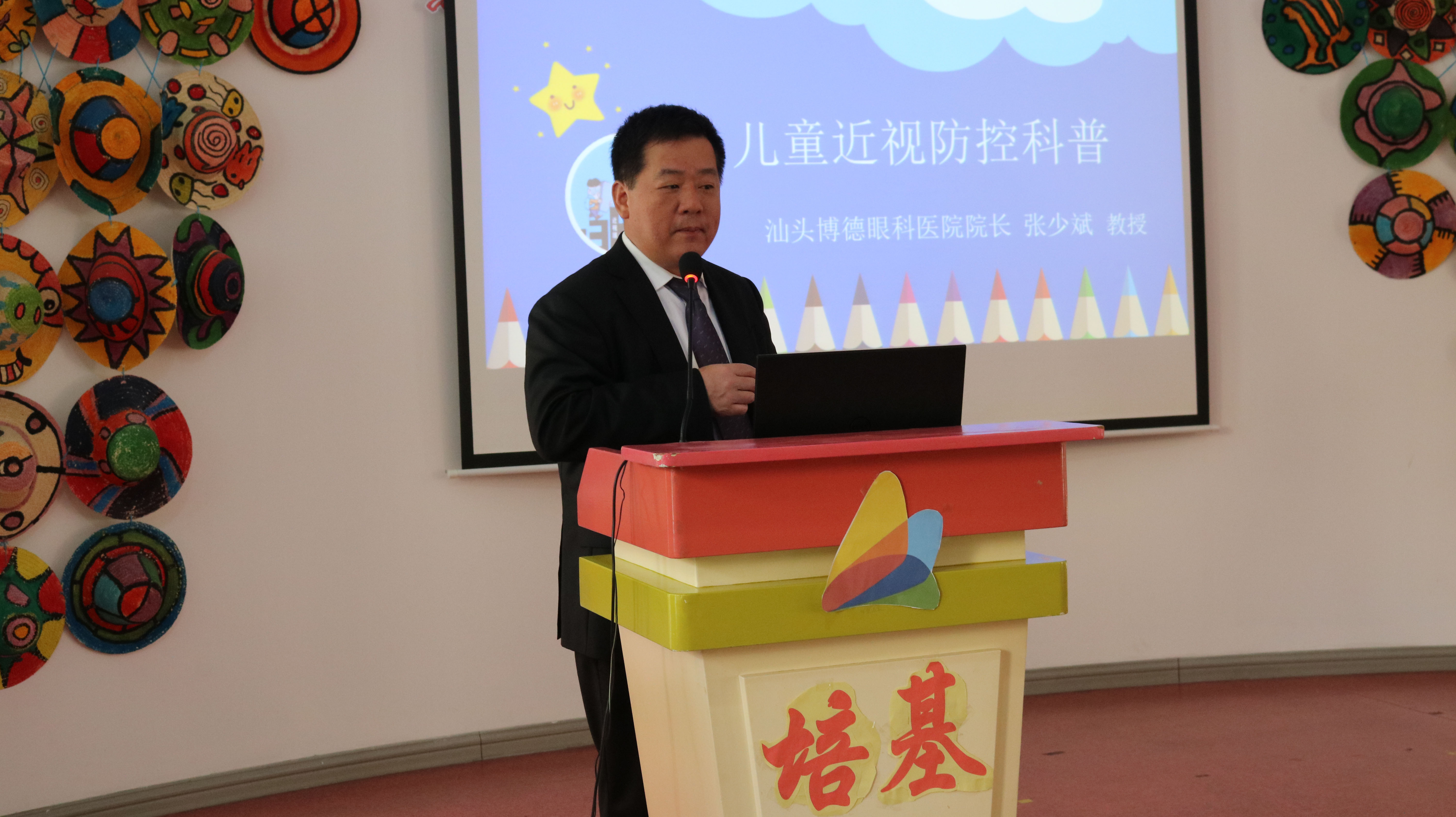 守护心灵之窗关爱眼睛健康,守护心灵之窗助力幸福成长