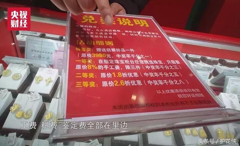 擦亮眼睛曝光无良商家,315曝光假货最全名单