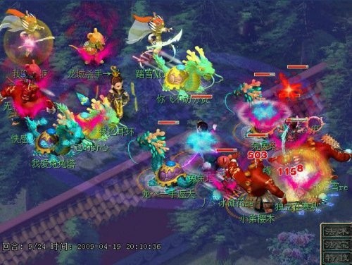 梦幻西游大唐官府59级换什么装备,梦幻西游大唐官府成名人物