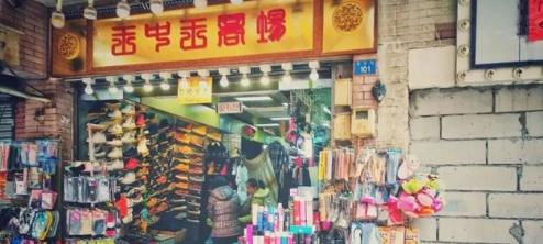 状元坊人多的时候,状元坊群雄逐鹿