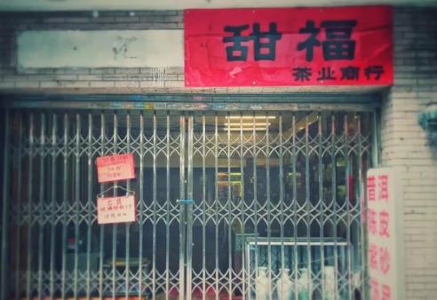 状元坊人多的时候,状元坊群雄逐鹿