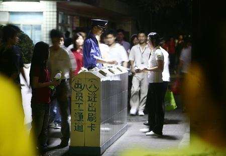 富士康保安坑吗,富士康保安底薪