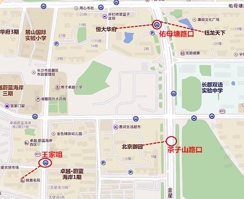 长沙麓山国际实验学校排名,长沙市楼盘测评