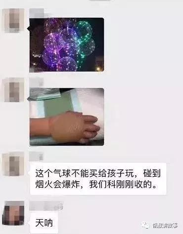 儿童洞洞鞋有什么危害,儿童洞洞鞋危害