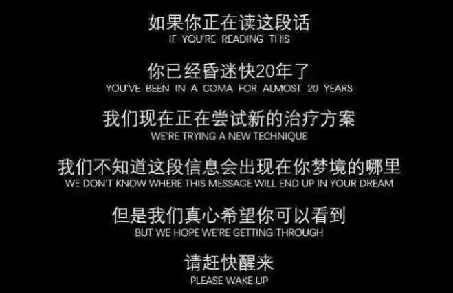 梦是什么现实是什么,梦是什么梦能成真吗