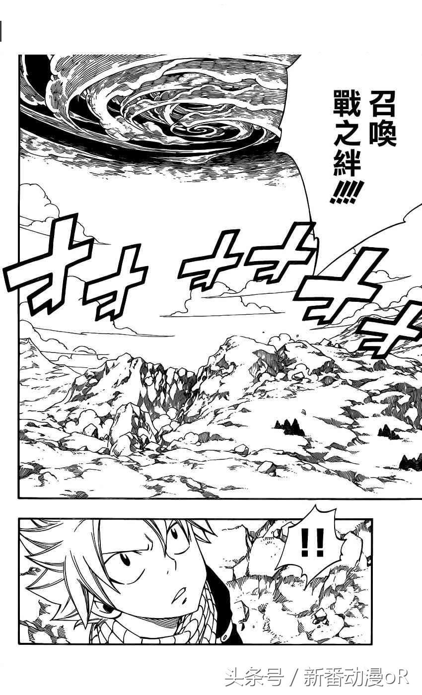 妖精的尾巴动画完结对应漫画,妖精的尾巴动画番外集数