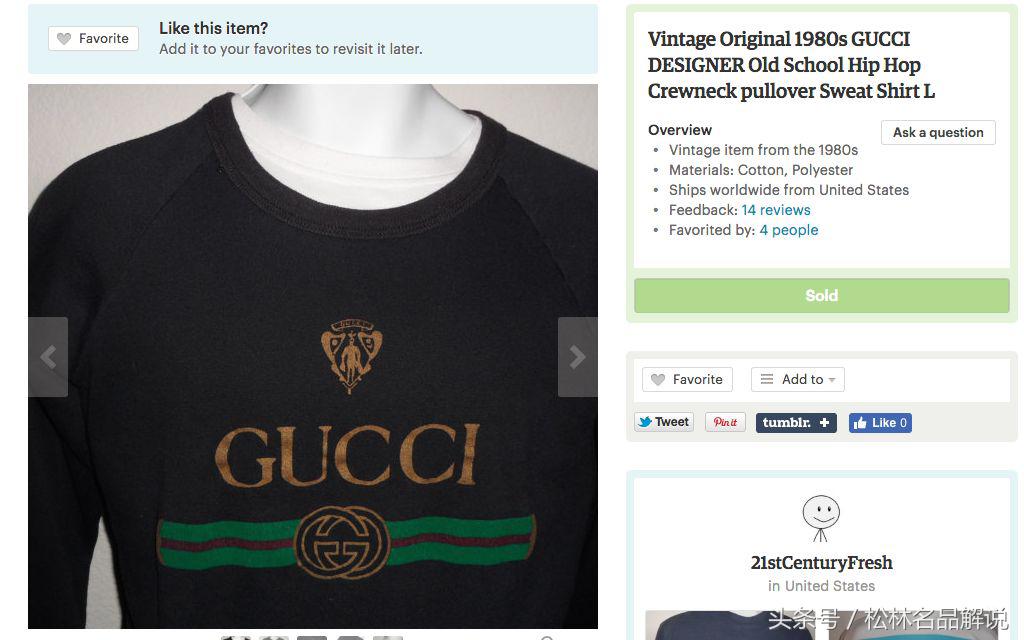 gucci冒牌,gucci买到假货实体店怎么办