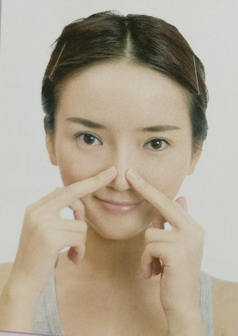 如何有效消除黑头粉刺,去除黑头粉刺的全部过程