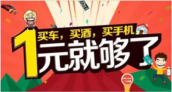 云购捞金靠谱吗,云购的真实生活