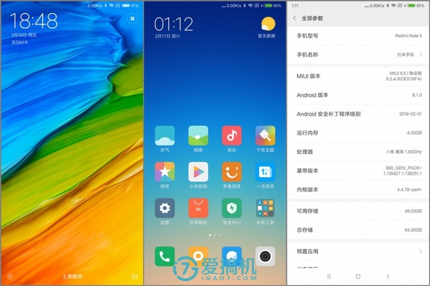 红米note10千元机推荐,500左右红米note最值得入手的手机