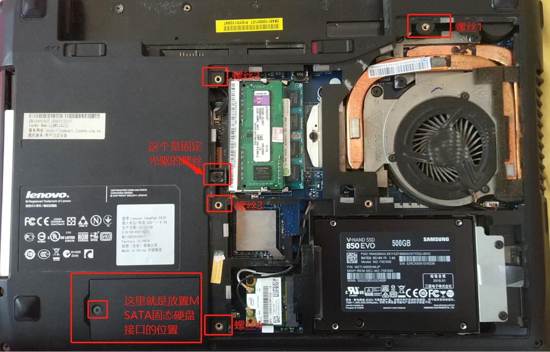 联想y470可以加装m2固态硬盘,联想y470固态硬盘安装系统教程