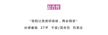 大油皮选择什么样平价粉底液,选粉底选比自己白的还是自然的