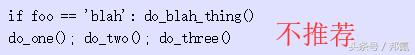 python数据类型的新玩法代码教程,pep8中python必须使用的编码方式