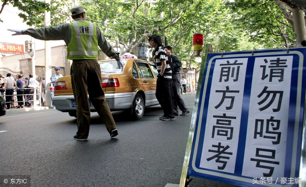 历史老师中考誓师大会讲话,历史老师百日誓师大会