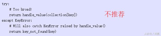 python数据类型的新玩法代码教程,pep8中python必须使用的编码方式