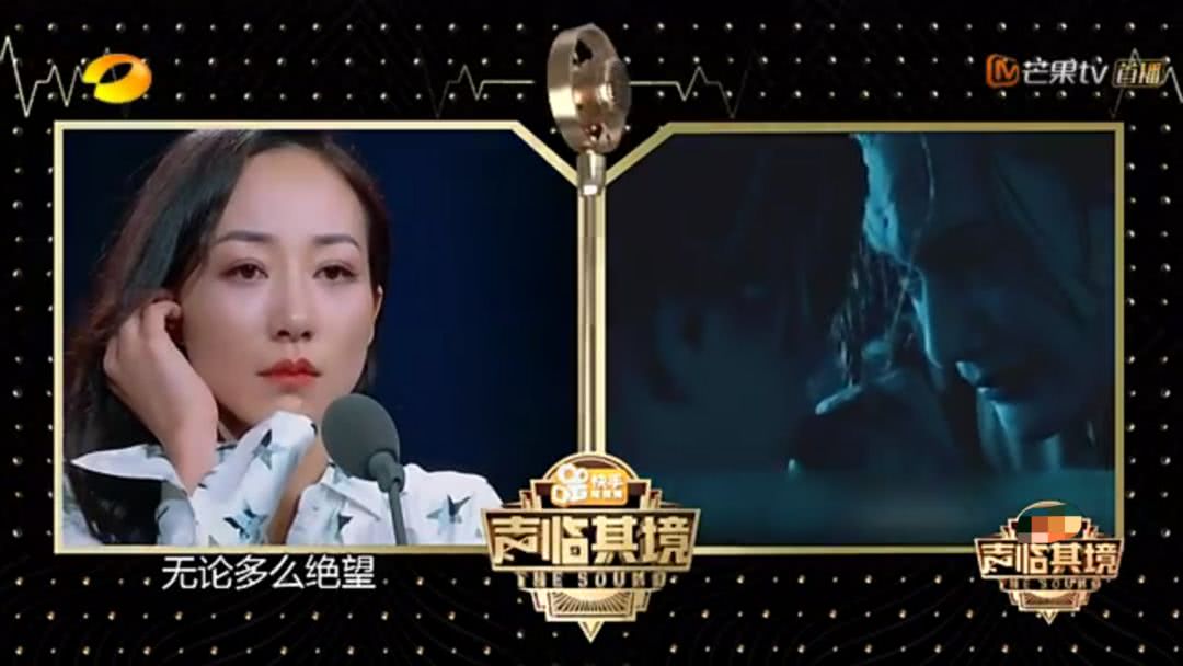 韩雪在声临其境的排名,韩雪声临其境大爆发