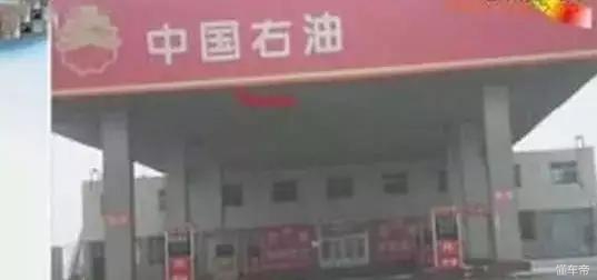 中国有哪些山寨加油站,各地山寨加油站
