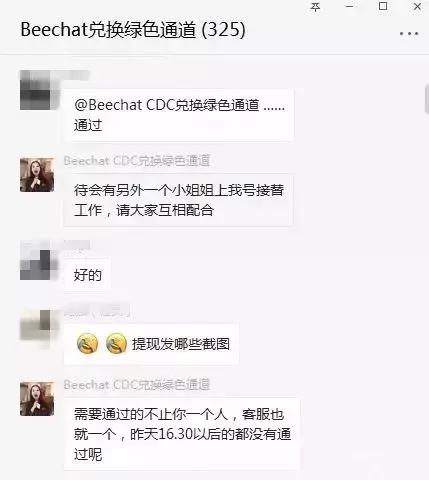 微信账单还能抽奖？CDC消费链羊毛薅起来！