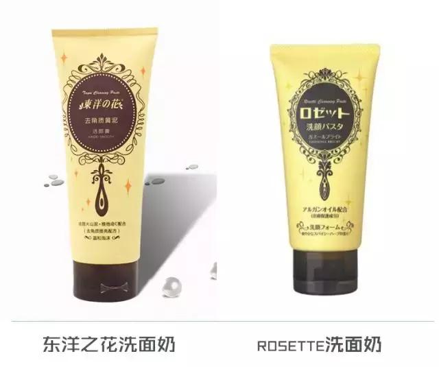 3.15美妆打假产品名单,3.15曝光的产品会不会严查