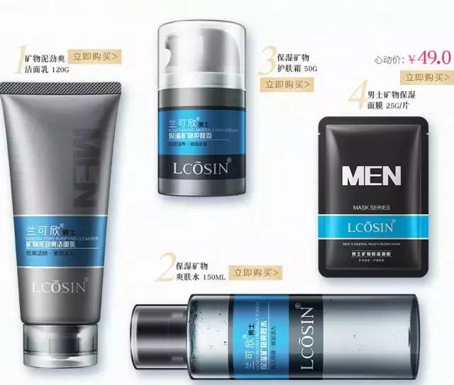 3.15美妆打假产品名单,3.15曝光的产品会不会严查