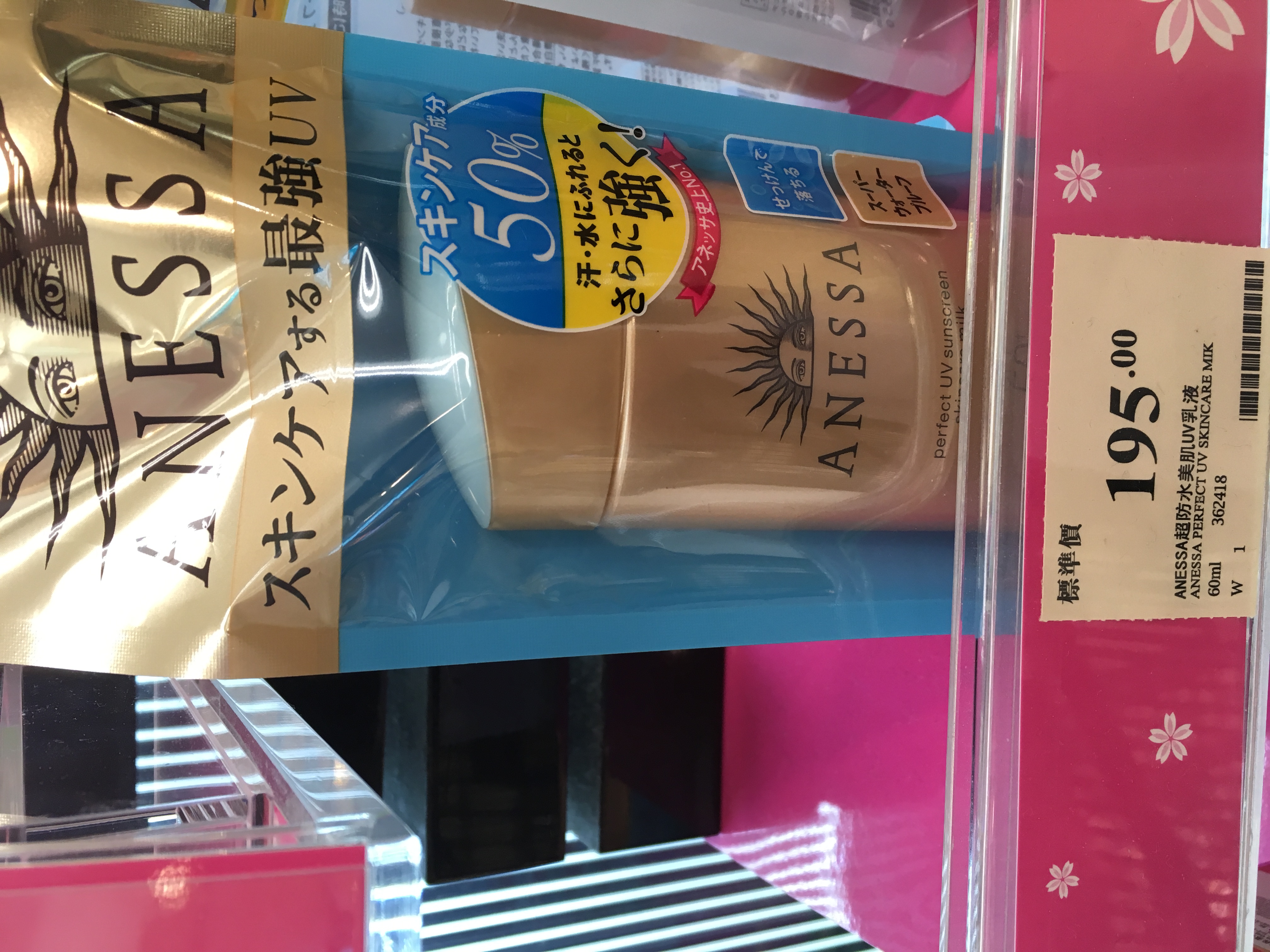 适合夏天去游泳的防晒霜产品选择,夏天高倍隔离防晒霜