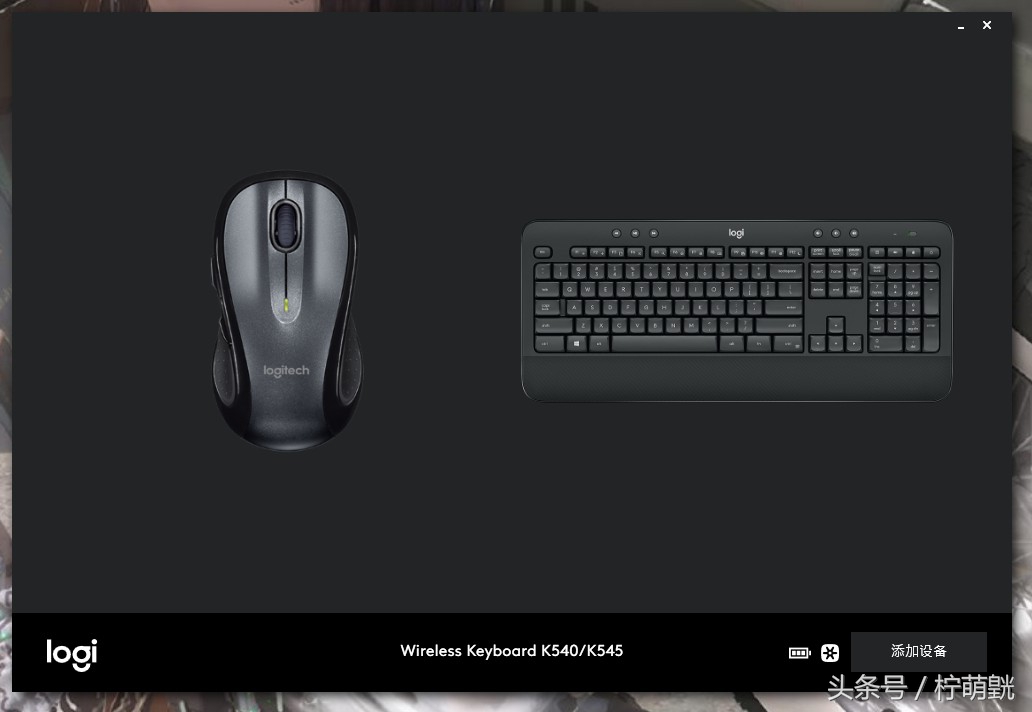 罗技mk545无线键鼠套装怎么样,罗技mk650和mk545有什么区别