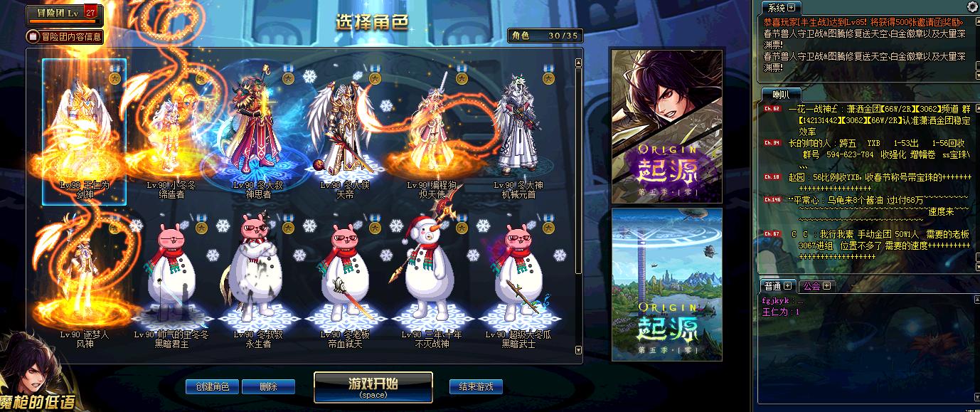 还有哪几款是你还在玩的?盘点现有存活的一些TX游戏PC客户端