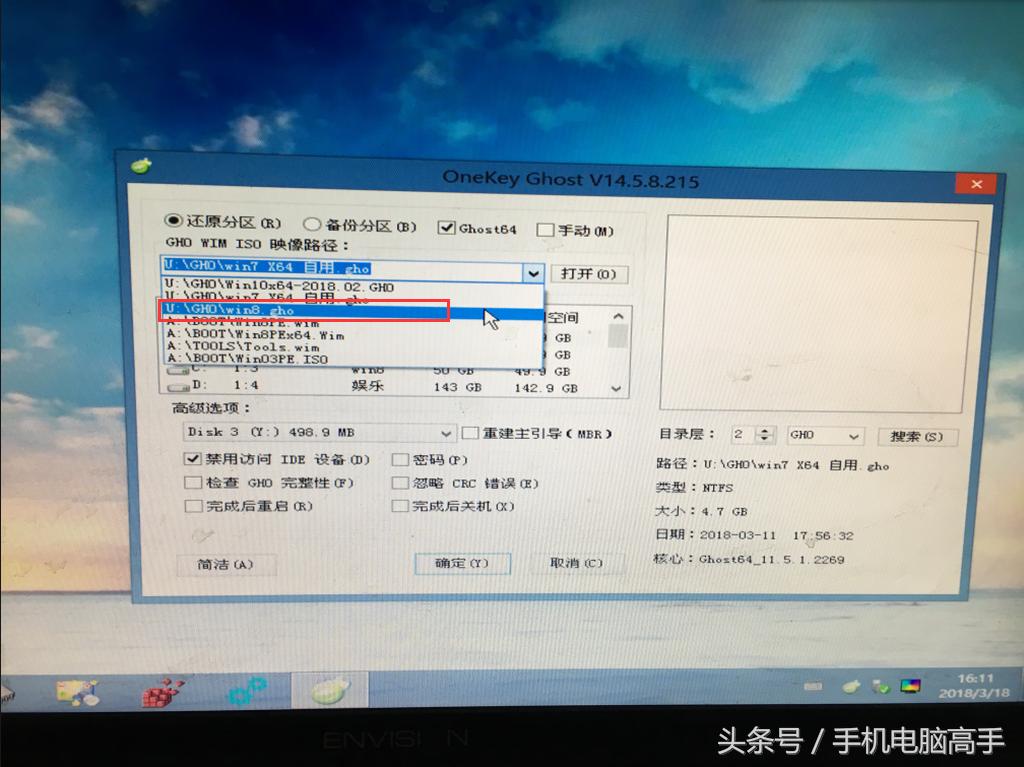 win10装win8.1双系统安装教程,win8和win10双系统安装教程