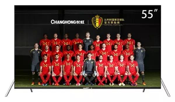 长虹比利时,长虹赞助了比利时多少钱