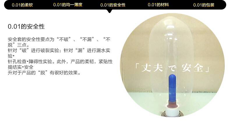 冈本和杜蕾斯哪个值得购买,为什么冈本进口的比国产的还便宜