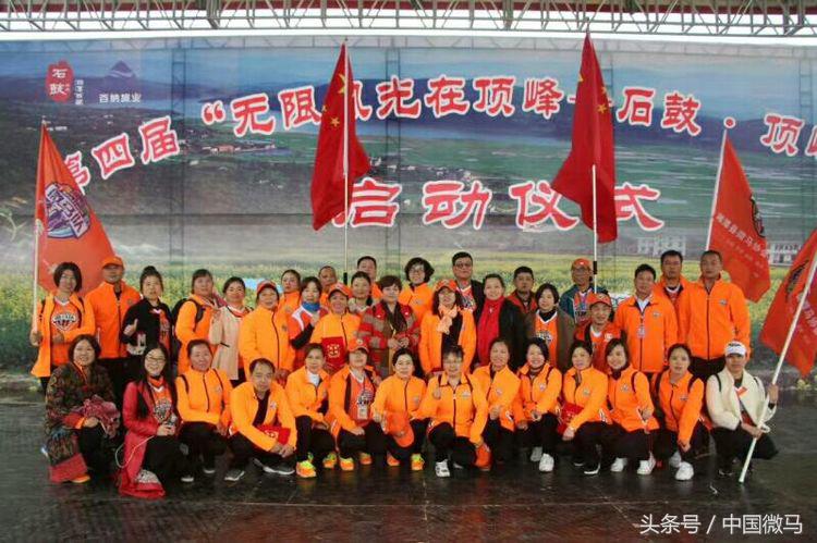 “健康微马，大美湘潭”-湘潭县微马协会为全域旅游振臂欢呼