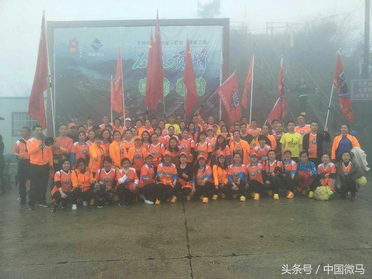 “健康微马，大美湘潭”-湘潭县微马协会为全域旅游振臂欢呼