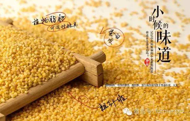 农产品如何微信裂变推广,农产品如何做线下推广方案