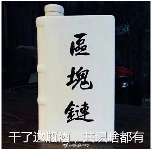 区块链的十大骗术有哪些,区块链新骗局揭秘大全