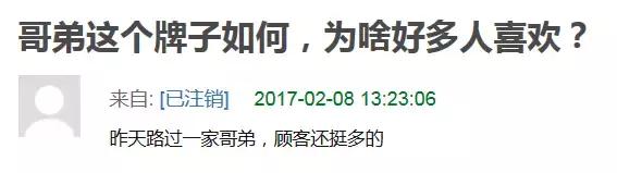 李宁给国货争回的脸,李宁把牌子卖给了谁