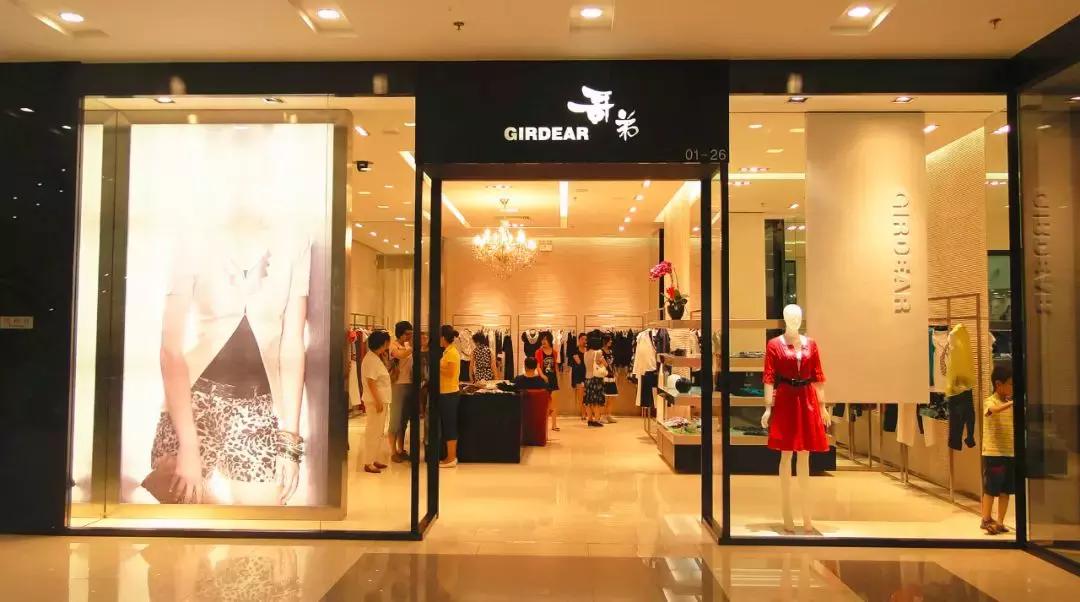 李宁给国货争回的脸,李宁把牌子卖给了谁