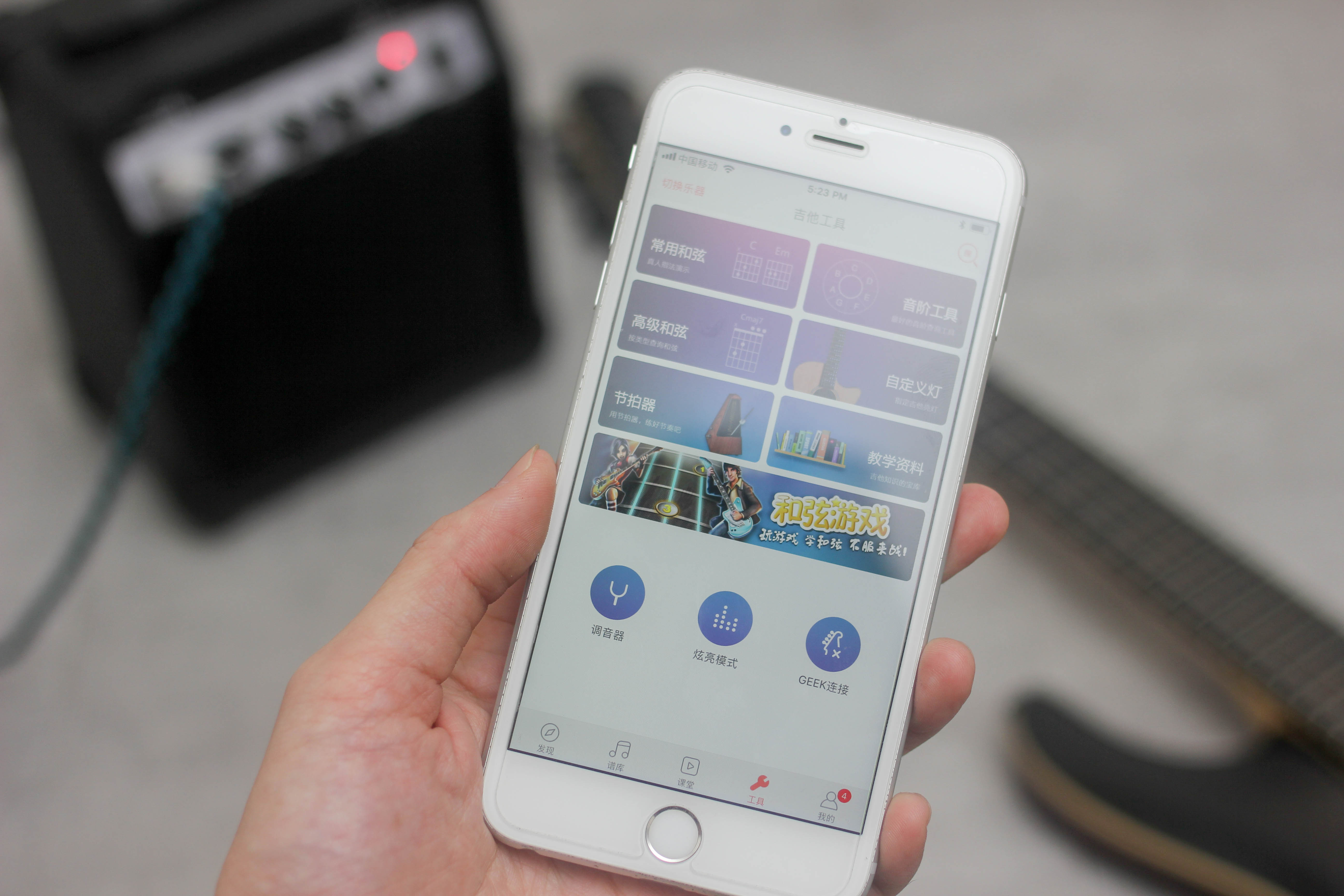 geek电吉他评测,geek智能电吉他怎么样