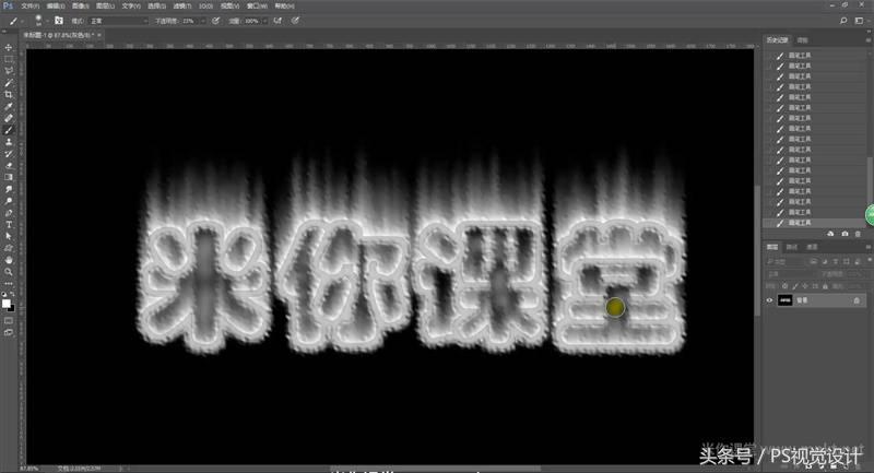 ae文字火焰效果,剪映制作火焰文字